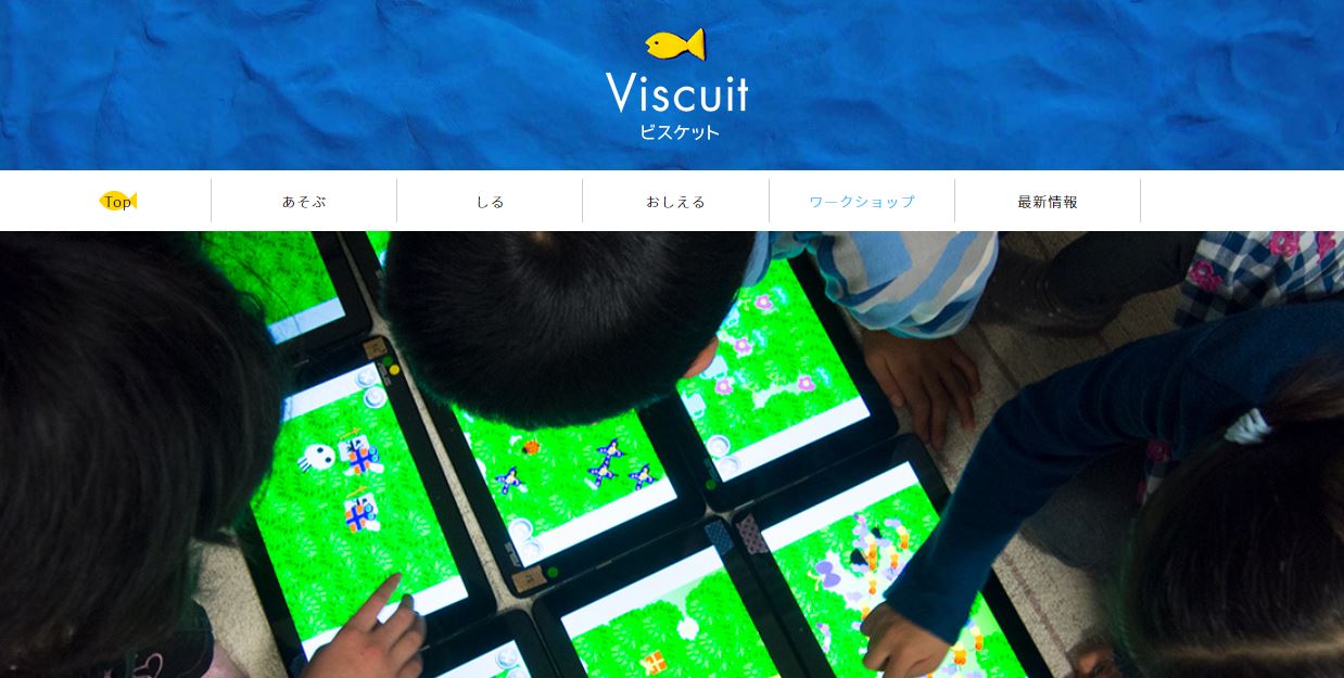 Viscuit ビスケット で簡単プログラミング 基本の使い方 鹿児島のict プログラミング教室 ニコプロ